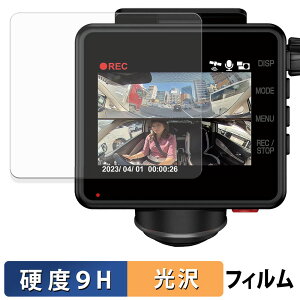 Yupiteru marumie Q-32R / Q-33R �p �K���X�t�B���� (�ɔ��t�@�C�o�[) �ی�t�B���� �y 9H���d�x ����d�l �z ���{��