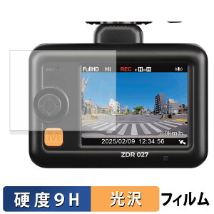 �R���e�b�N ZDR027 �p �K���X�t�B���� (�ɔ��t�@�C�o�[) �ی�t�B���� �y 9H���d�x ����d�l �z ���{��