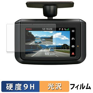 KENWOOD DRV-G50W / DRV-R30S �p �K���X�t�B���� (�ɔ��t�@�C�o�[) �ی�t�B���� �y 9H���d�x ����d�l �z ���{��