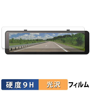 KEIYO AN-DM003 / AN-DM003A �p �K���X�t�B���� (�ɔ��t�@�C�o�[) �ی�t�B���� �y 9H���d�x ����d�l �z ���{��