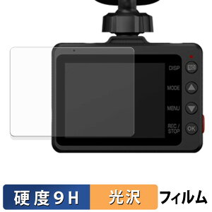 Yupiteru SUPER NIGHT Y-350d / SN-TW9996d / Y-122SII / SN-TW7720SII p KXtB (ɔt@Co[) یtB y 9Hdx dl z {