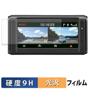 KENWOOD DRV-E40W �p �K���X�t�B���� (�ɔ��t�@�C�o�[) �ی�t�B���� �y 9H���d�x ����d�l �z ���{��