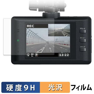 �y�|�C���g2�{�z CELLSTAR CS-E200 �p �K���X�t�B���� (�ɔ��t�@�C�o�[) �ی�t�B���� �y 9H���d�x ����d�l �z ���{��