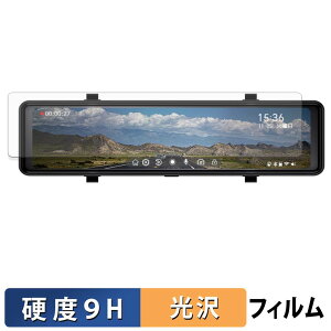 NikoMaku 11�C���` �h���C�u���R�[�_�[ �~���[�^ SD-1G �p �K���X�t�B���� (�ɔ��t�@�C�o�[) �ی�t�B���� �y 9H���d�x ����d�l �z ���{��