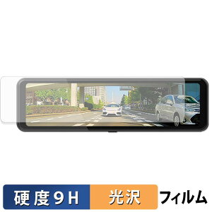 DreamMaker DMDR-33 �p �K���X�t�B���� (�ɔ��t�@�C�o�[) �ی�t�B���� �y 9H���d�x ����d�l �z ���{��