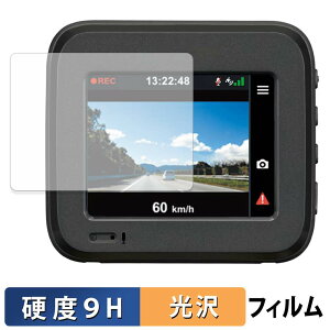 KENWOOD DRV-D20S �p �K���X�t�B���� (�ɔ��t�@�C�o�[) �ی�t�B���� �y 9H���d�x ����d�l �z ���{��