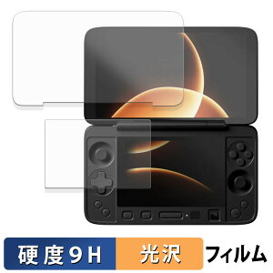 �y�|�C���g2�{�z AYANEO Flip 1S DS ( ���C����� / �T�u��� ) �K���X�t�B���� (�ɔ��t�@�C�o�[) �ی�t�B���� �y 9H���d�x ����d�l �z ���{��