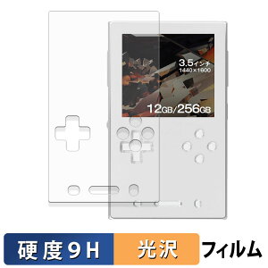 �y�|�C���g2�{�z AYANEO Pocket VERT �K���X�t�B���� (�ɔ��t�@�C�o�[) �ی�t�B���� �y 9H���d�x ����d�l �z ���{��