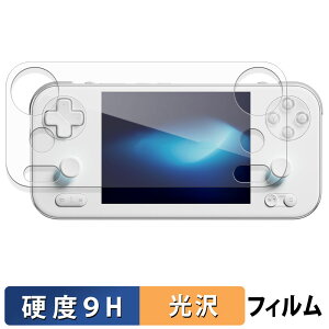 AYANEO Pocket S Mini �K���X�t�B���� (�ɔ��t�@�C�o�[) �ی�t�B���� �y 9H���d�x ����d�l �z ���{��