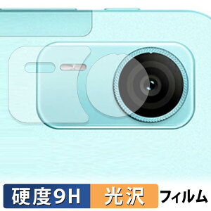 DOOGEE AORLYM P12 Pro / POCKAM P12 Pro ( �J���������Y�� ) �K���X�t�B���� (�ɔ��t�@�C�o�[) �ی�t�B���� �y 9H���d�x ����d�l �z ���{��