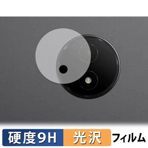TCL NXTPAPER 14 ( 9491G ) ( �J���������Y�� ) �K���X�t�B���� (�ɔ��t�@�C�o�[) �ی�t�B���� �y 9H���d�x ����d�l �z ���{��