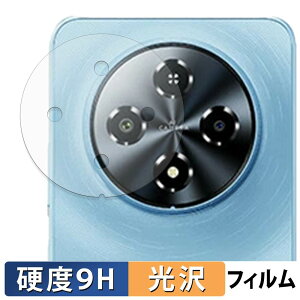 FOSSiBOT S5 / S5 Pro ( �����Y���ӕ� ) �K���X�t�B���� (�ɔ��t�@�C�o�[) �ی�t�B���� �y 9H���d�x ����d�l �z ���{��