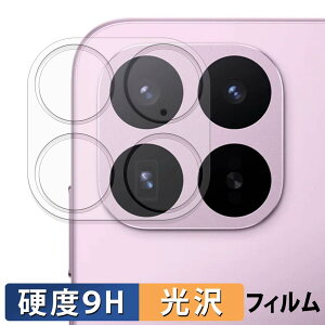 Xiaomi 17T Pro ( �J���������Y�� ) �K���X�t�B���� (�ɔ��t�@�C�o�[) �ی�t�B���� �y 9H���d�x ����d�l �z ���{��