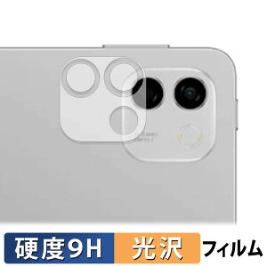 �y�y�V�X�[�p�[SALE �|�C���g2�{�z HONOR MagicPad4 12.3�C���` ( �J���������Y�� ) �K���X�t�B���� (�ɔ��t�@�C�o�[) �ی�t�B���� �y 9H���d�x ����d�l �z ���{��