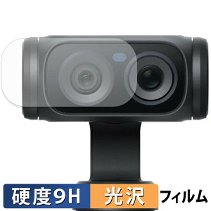 Insta360 Luna Ultra ( �J���������Y�� ) (2���Z�b�g) �K���X�t�B���� (�ɔ��t�@�C�o�[) �ی�t�B���� �y 9H���d�x ����d�l �z ���{��