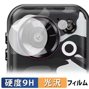 FOSSiBOT F116 Pro ( �J���������Y�� ) �K���X�t�B���� (�ɔ��t�@�C�o�[) �ی�t�B���� �y 9H���d�x ����d�l �z ���{��
