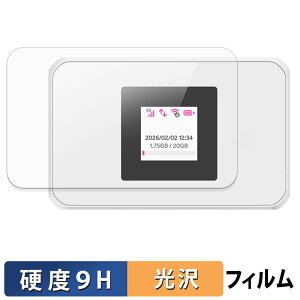 �y�|�C���g2�{�z �K���X�t�B���� (�ɔ��t�@�C�o�[) �y�V Rakuten WiFi Pocket 5G �ی�t�B���� �y 9H���d�x ����d�l �z ���{��
