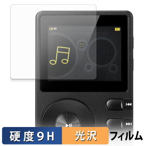 �y�|�C���g2�{�z HIFI WALKER H2 �K���X�t�B���� (�ɔ��t�@�C�o�[) �ی�t�B���� �y 9H���d�x ����d�l �z ���{��