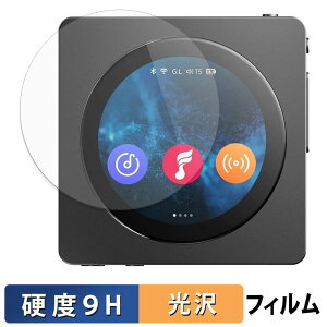 �y�|�C���g2�{�z FiiO Snowsky Disc �K���X�t�B���� (�ɔ��t�@�C�o�[) �ی�t�B���� �y 9H���d�x ����d�l �z ���{��