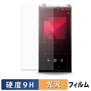 Astell&Kern PD20 �K���X�t�B���� (�ɔ��t�@�C�o�[) �ی�t�B���� �y 9H���d�x ����d�l �z ���{��