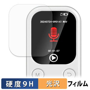 Ninonly MP3-18-BS �K���X�t�B���� (�ɔ��t�@�C�o�[) �ی�t�B���� �y 9H���d�x ����d�l �z ���{��