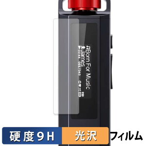 FiiO Snowsky ECHO NANO �K���X�t�B���� (�ɔ��t�@�C�o�[) �ی�t�B���� �y 9H���d�x ����d�l �z ���{��