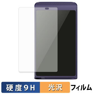 Vasco Translator Q1 �K���X�t�B���� (�ɔ��t�@�C�o�[) �ی�t�B���� �y 9H���d�x ����d�l �z ���{��