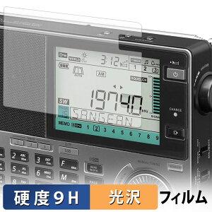 �y�y�V�X�[�p�[SALE �|�C���g2�{�z SANGEAN ATS-909X2J �}���`�o���h���W�I �K���X�t�B���� (�ɔ��t�@�C�o�[) �ی�t�B���� �y 9H���d�x ����d�l �z ���{��