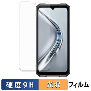 DOOGEE Blade GT 5G / GT Ultra 5G / GT Ultra AI 5G �K���X�t�B���� (�ɔ��t�@�C�o�[) �ی�t�B���� �y 9H���d�x ����d�l �z ���{��
