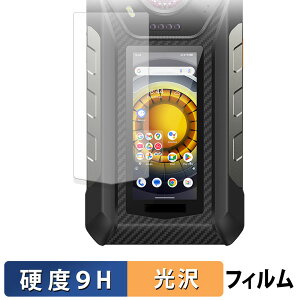 Ulefone Armor 30 Pro 5G ( �T�u�f�B�X�v���C ) �K���X�t�B���� (�ɔ��t�@�C�o�[) �ی�t�B���� �y 9H���d�x ����d�l �z ���{��