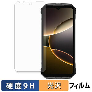 �y�|�C���g2�{�z DOOGEE V Max S �K���X�t�B���� (�ɔ��t�@�C�o�[) �ی�t�B���� �y 9H���d�x ����d�l �z ���{��