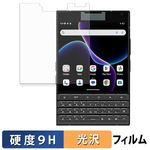 �y�|�C���g2�{�z Unihertz Titan 2 ( ���C���f�B�X�v���C�p ) �K���X�t�B���� (�ɔ��t�@�C�o�[) �ی�t�B���� �y 9H���d�x ����d�l �z ���{��