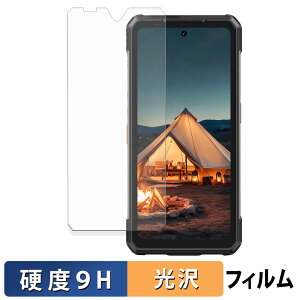 Ulefone Armor 34 / 34 Pro �K���X�t�B���� (�ɔ��t�@�C�o�[) �ی�t�B���� �y 9H���d�x ����d�l �z ���{��