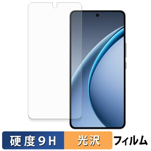OPPO K13 Turbo Pro �K���X�t�B���� (�ɔ��t�@�C�o�[) �ی�t�B���� �y 9H���d�x ����d�l �z ���{��