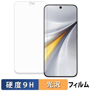 vivo iQOO 15 �K���X�t�B���� (�ɔ��t�@�C�o�[) �ی�t�B���� �y 9H���d�x ����d�l �z ���{��