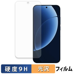 �y�|�C���g2�{�z realme GT8 Pro �K���X�t�B���� (�ɔ��t�@�C�o�[) �ی�t�B���� �y 9H���d�x ����d�l �z ���{��