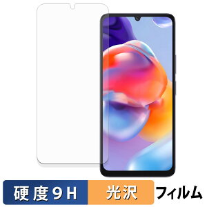 FOSSiBOT S1 5G �K���X�t�B���� (�ɔ��t�@�C�o�[) �ی�t�B���� �y 9H���d�x ����d�l �z ���{��