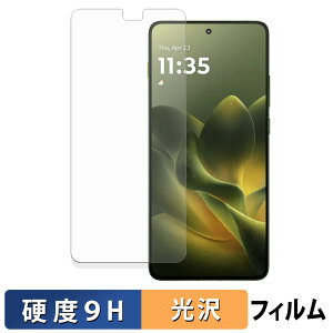 motorola edge 70 �K���X�t�B���� (�ɔ��t�@�C�o�[) �ی�t�B���� �y 9H���d�x ����d�l �z ���{��