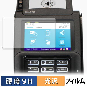 �y�|�C���g2�{�z ingenico Lane/5000 LE �K���X�t�B���� (�ɔ��t�@�C�o�[) �ی�t�B���� �y 9H���d�x ����d�l �z ���{��