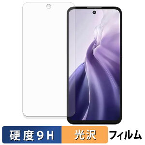 OUKITEL C69 �K���X�t�B���� (�ɔ��t�@�C�o�[) �ی�t�B���� �y 9H���d�x ����d�l �z ���{��