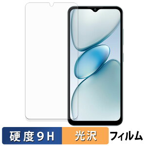 OUKITEL C5 �K���X�t�B���� (�ɔ��t�@�C�o�[) �ی�t�B���� �y 9H���d�x ����d�l �z ���{��