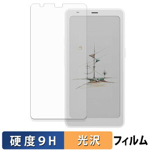 ONYX BOOX Palma 2 Pro �K���X�t�B���� (�ɔ��t�@�C�o�[) �ی�t�B���� �y 9H���d�x ����d�l �z ���{��