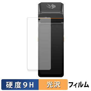 SUNMI V3 / V3H KXtB (ɔt@Co[) یtB y 9Hdx dl z {