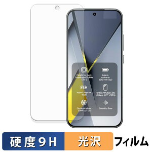 �y�|�C���g2�{�z Xiaomi POCO F8 Pro �K���X�t�B���� (�ɔ��t�@�C�o�[) �ی�t�B���� �y 9H���d�x ����d�l �z ���{��