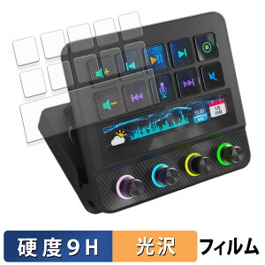 �y�|�C���g2�{�z VSDINSIDE Stream Dock N4 Pro ( LCD�L�[ / �^�b�`�o�[ ) �K���X�t�B���� (�ɔ��t�@�C�o�[) �ی�t�B���� �y 9H���d�x ����d�l �z ���{��