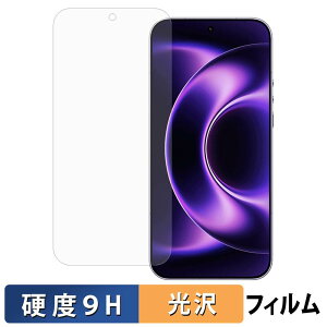 Xiaomi 17 Ultra / Ultra by Leica �K���X�t�B���� (�ɔ��t�@�C�o�[) �ی�t�B���� �y 9H���d�x ����d�l �z ���{��