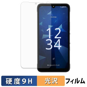 �y�|�C���g2�{�z ���Z�� DIGNO SX5 �K���X�t�B���� (�ɔ��t�@�C�o�[) �ی�t�B���� �y 9H���d�x ����d�l �z ���{��