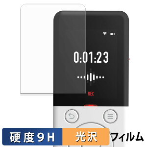 SOURCENEXT AutoMemo R �K���X�t�B���� (�ɔ��t�@�C�o�[) �ی�t�B���� �y 9H���d�x ����d�l �z ���{��