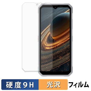BlackView OSCAL MARINE 3 �K���X�t�B���� (�ɔ��t�@�C�o�[) �ی�t�B���� �y 9H���d�x ����d�l �z ���{��