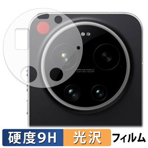 Leica Leitzphone powered by Xiaomi ( �����Y���ӕ� ) �K���X�t�B���� (�ɔ��t�@�C�o�[) �ی�t�B���� �y 9H���d�x ����d�l �z ���{��